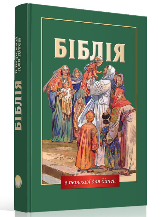Velká dětská Bible v ukrajinštině